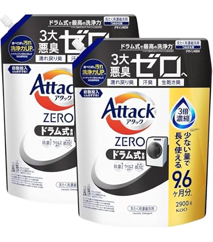 【4個セット】アタックZERO ドラム式 2900g 詰め替え 超特大 Amazon | アタックZERO ドラム式専用 詰め替え 2900g ×4個 セット メガ